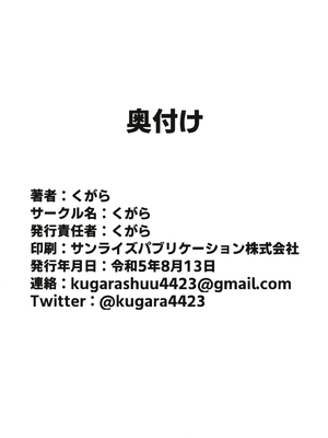 [くがら] 勇儀姐さんとオークがくんずほぐれつ Ⅰ-Ⅱ  (東方Project)｜勇儀大姐頭和獸人激情纏綿 Ⅰ-Ⅱ [中国翻訳] [DL版]_029