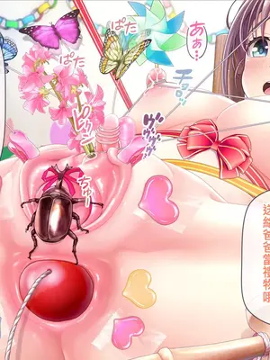 [MAG館 (v-mag)] みんなのゴブリンひろば ～ゆい先生はボク達のお漏らし遊具～ 2-7章 [零星漢化] [個人無修]_339