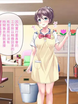 [MAG館 (v-mag)] みんなのゴブリンひろば ～ゆい先生はボク達のお漏らし遊具～ 2-7章 [零星漢化] [個人無修]_245