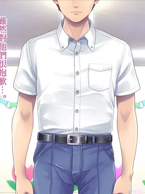 [MAG館 (v-mag)] みんなのゴブリンひろば ～ゆい先生はボク達のお漏らし遊具～ 2-7章 [零星漢化] [個人無修]_345