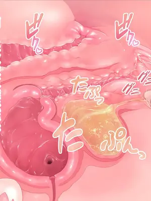 [MAG館 (v-mag)] みんなのゴブリンひろば ～ゆい先生はボク達のお漏らし遊具～ 2-7章 [零星漢化] [個人無修]_078