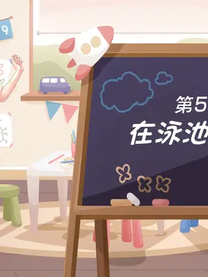 [MAG館 (v-mag)] みんなのゴブリンひろば ～ゆい先生はボク達のお漏らし遊具～ 2-7章 [零星漢化] [個人無修]_249
