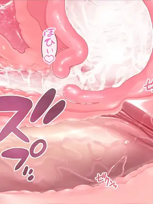 [MAG館 (v-mag)] みんなのゴブリンひろば ～ゆい先生はボク達のお漏らし遊具～ 2-7章 [零星漢化] [個人無修]_411