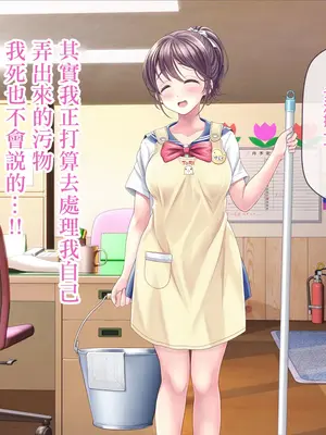 [MAG館 (v-mag)] みんなのゴブリンひろば ～ゆい先生はボク達のお漏らし遊具～ 2-7章 [零星漢化] [個人無修]_246