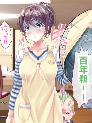 [MAG館 (v-mag)] みんなのゴブリンひろば ～ゆい先生はボク達のお漏らし遊具～ 2-7章 [零星漢化] [個人無修]_047