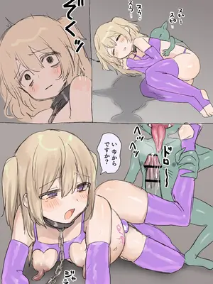 [ひみつの星園 (星園かのん)] 助けが間に合わなかった冒険者たち_26
