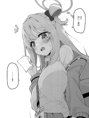 [桐たん舗 (桐光)] アビドス少子化対策委員会 (ブルーアーカイブ) [DL版]_042