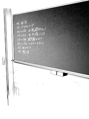 [桐たん舗 (桐光)] アビドス少子化対策委員会 (ブルーアーカイブ) [DL版]_004