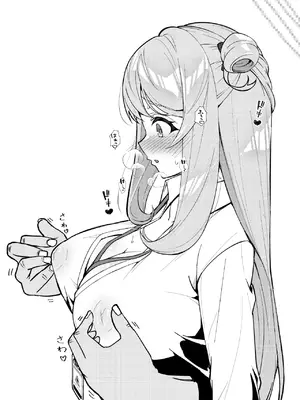 [桐たん舗 (桐光)] アビドス少子化対策委員会 (ブルーアーカイブ) [DL版]_031