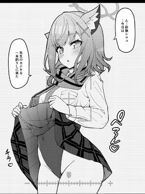 [桐たん舗 (桐光)] アビドス少子化対策委員会 (ブルーアーカイブ) [DL版]_063