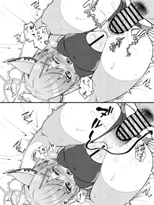 [桐たん舗 (桐光)] アビドス少子化対策委員会 (ブルーアーカイブ) [DL版]_076