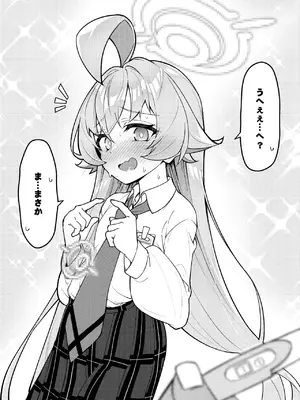 [桐たん舗 (桐光)] アビドス少子化対策委員会 (ブルーアーカイブ) [DL版]_022