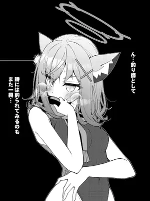 [桐たん舗 (桐光)] アビドス少子化対策委員会 (ブルーアーカイブ) [DL版]_067