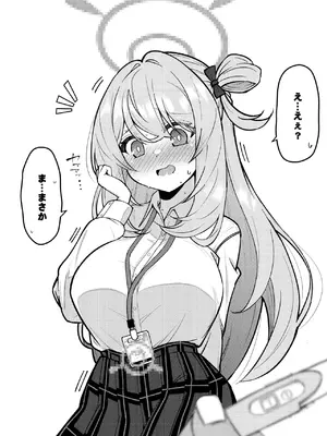 [桐たん舗 (桐光)] アビドス少子化対策委員会 (ブルーアーカイブ) [DL版]_056