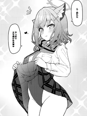 [桐たん舗 (桐光)] アビドス少子化対策委員会 (ブルーアーカイブ) [DL版]_064