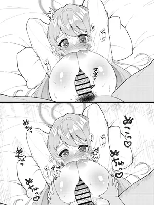 [桐たん舗 (桐光)] アビドス少子化対策委員会 (ブルーアーカイブ) [DL版]_044
