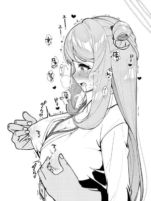 [桐たん舗 (桐光)] アビドス少子化対策委員会 (ブルーアーカイブ) [DL版]_033
