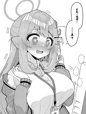[桐たん舗 (桐光)] アビドス少子化対策委員会 (ブルーアーカイブ) [DL版]_040