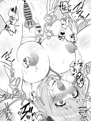 [桐たん舗 (桐光)] アビドス少子化対策委員会 (ブルーアーカイブ) [DL版]_039