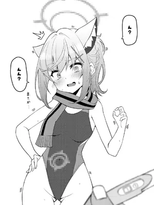 [桐たん舗 (桐光)] アビドス少子化対策委員会 (ブルーアーカイブ) [DL版]_080