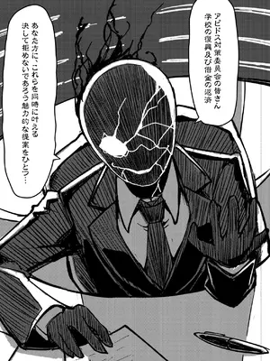 [桐たん舗 (桐光)] アビドス少子化対策委員会 (ブルーアーカイブ) [DL版]_005