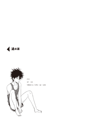 [はらだ] やたもも 1 [中国翻訳] [DL版]_029_28