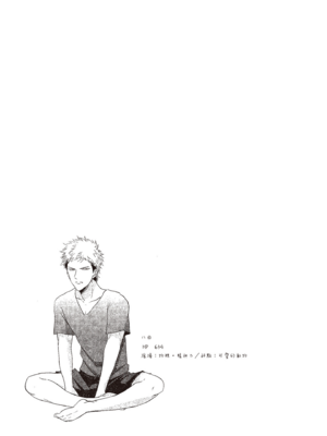 [はらだ] やたもも 1 [中国翻訳] [DL版]_059_58