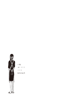 [はらだ] やたもも 1 [中国翻訳] [DL版]_113_112