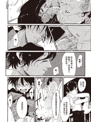 [はらだ] やたもも 1 [中国翻訳] [DL版]_130_129