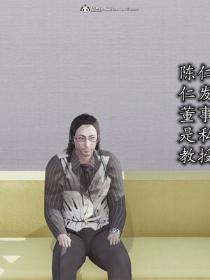[3D]巨乳总裁卉宜01_002