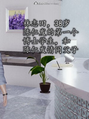 [3D]巨乳总裁卉宜01_003