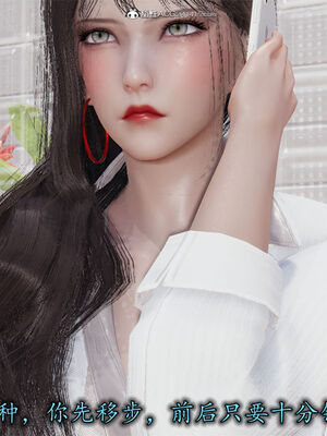 [3D]巨乳总裁卉宜01_031