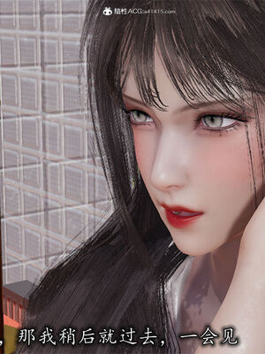 [3D]巨乳总裁卉宜01_033