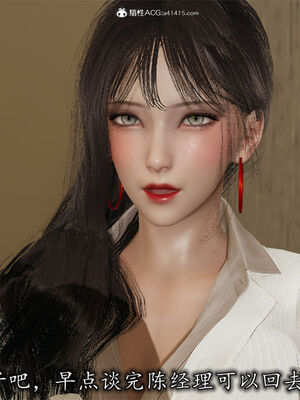 [3D]巨乳总裁卉宜01_041
