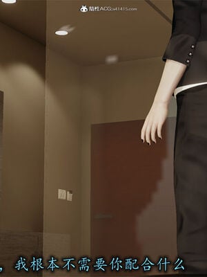 [3D]巨乳总裁卉宜01_066