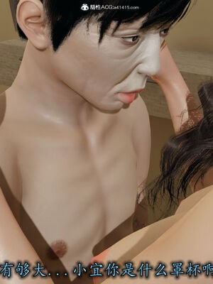 [3D]巨乳总裁卉宜01_080