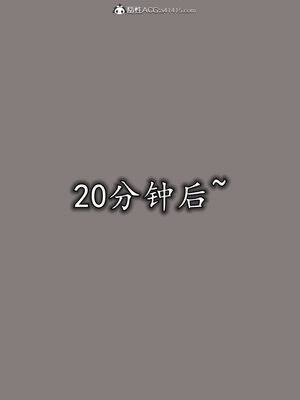 [3D]巨乳总裁卉宜01_148