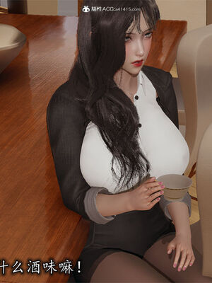 [3D]巨乳总裁卉宜02_021