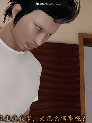 [3D]巨乳总裁卉宜02_027