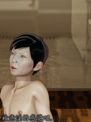 [3D]巨乳总裁卉宜03_089