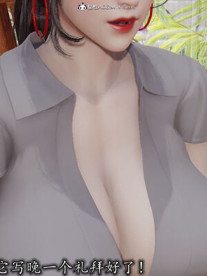 [3D]巨乳总裁卉宜04_003