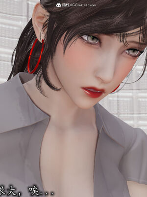 [3D]巨乳总裁卉宜04_011