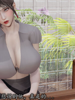 [3D]巨乳总裁卉宜04_013