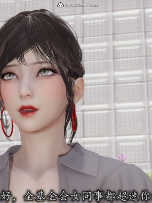 [3D]巨乳总裁卉宜04_019