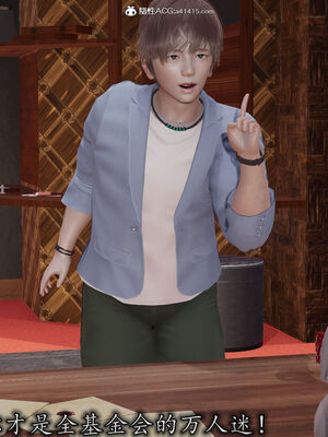 [3D]巨乳总裁卉宜04_020