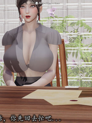 [3D]巨乳总裁卉宜04_022