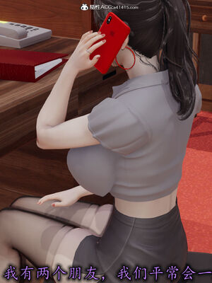 [3D]巨乳总裁卉宜04_027