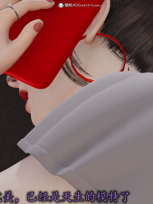 [3D]巨乳总裁卉宜04_033