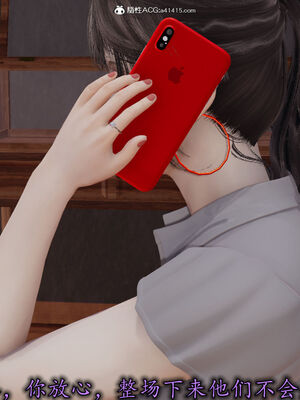 [3D]巨乳总裁卉宜04_039