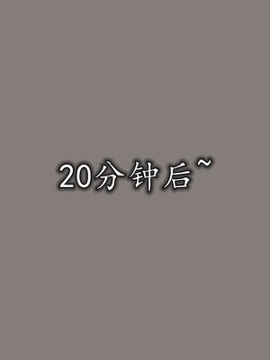 [3D]巨乳总裁卉宜04_040